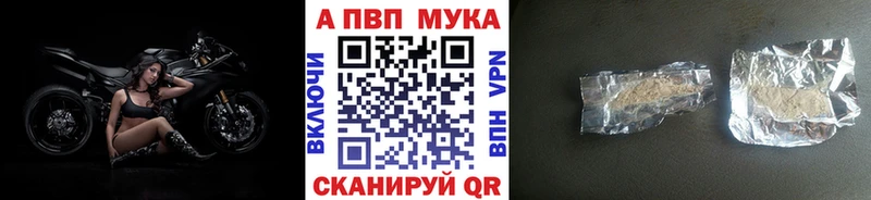 Меф Астрахань