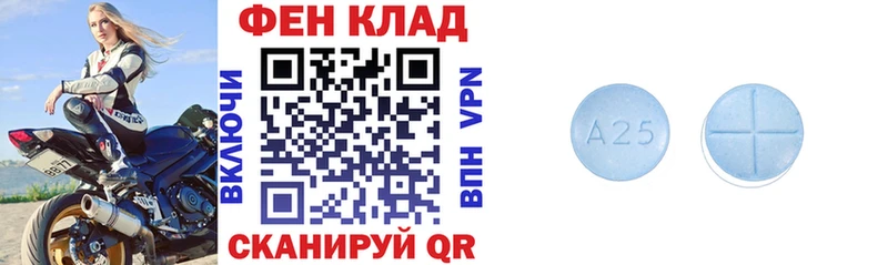 Amphetamine Premium Астрахань