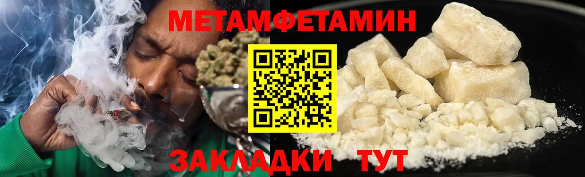 АМФ  АМФЕТАМИН 98%  Вход с VPN  Астрахань 