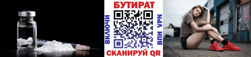 hydra ссылки  где продают   Астрахань  БУТИРАТ GHB 