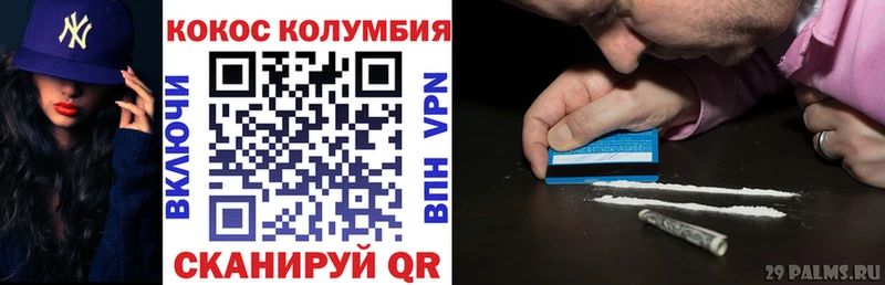 КОКАИН Боливия  наркота  blacksprut tor  Астрахань 