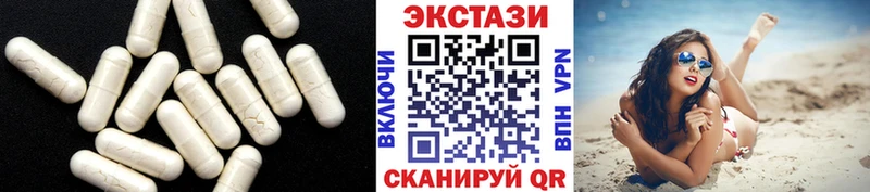 где купить наркоту  Астрахань  Экстази бентли 
