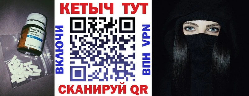 Кетамин VHQ  сайты даркнета Telegram  Астрахань 