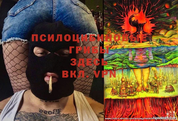 MDMA Premium VHQ Алексин