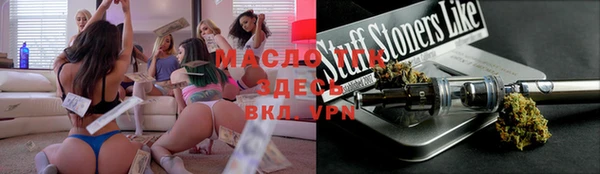 каннабис Абинск