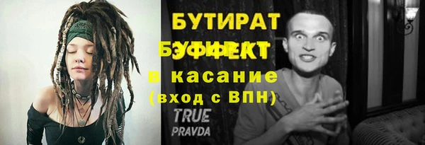мяу мяу мука Абаза