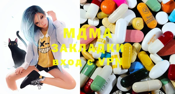 MDMA Premium VHQ Алексин