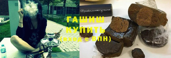 каннабис Абинск