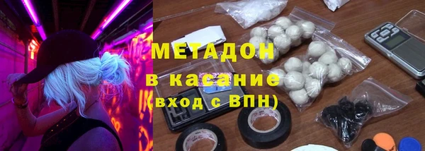 мяу мяу мука Абаза