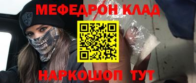 ешки Апшеронск
