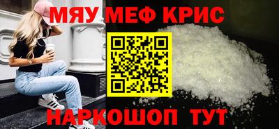 ешки Апшеронск