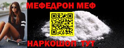 ешки Апшеронск