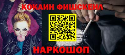 ALPHA PVP Апрелевка