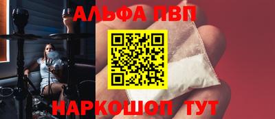 винт Балаково