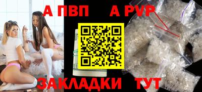 ешки Апшеронск