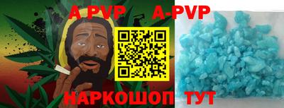 ALPHA PVP Апрелевка