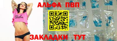 ешки Апшеронск