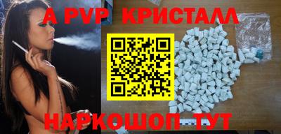 индика Аргун