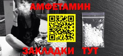 ALPHA PVP Апрелевка