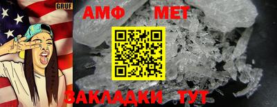 ALPHA PVP Апрелевка
