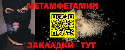 ALPHA PVP Апрелевка