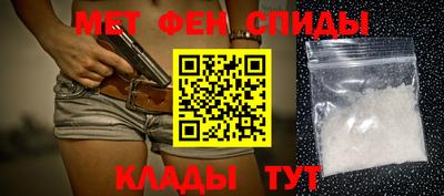 ALPHA PVP Апрелевка