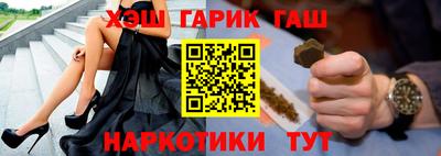 ешки Апшеронск