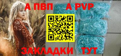 индика Аргун
