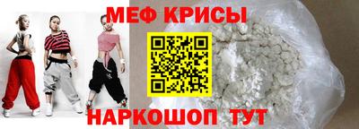 ешки Апшеронск