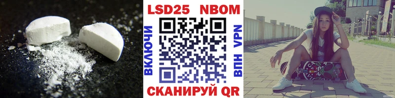 магазин продажи наркотиков Астрахань blacksprut вход Лсд 25 экстази кислота