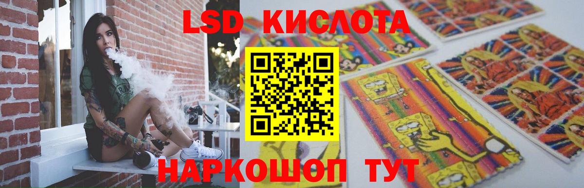 LSD-25 экстази кислота  Вход с VPN  Астрахань  Лсд 25 экстази ecstasy 