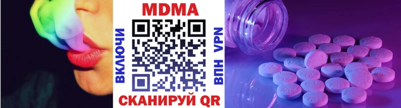 магазин Астрахань MDMA crystal