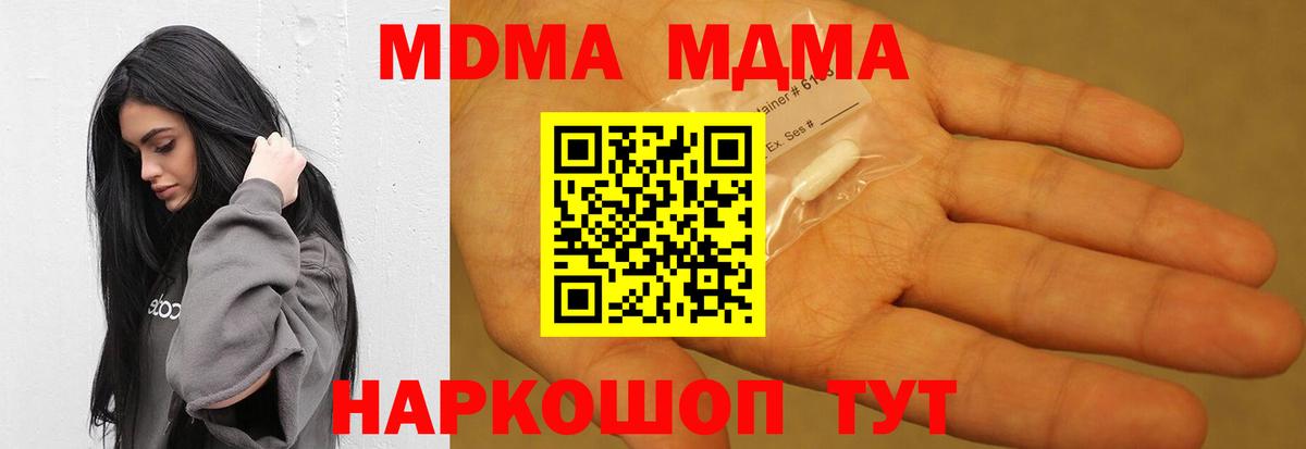 АМФЕТАМИН   Меф  Астрахань  Вход с VPN  НБОМе  ГАШИШ  МЕТАМФЕТАМИН  Экстази  Меф МЯУ МЯУ кристаллы  КОКАИН  Каннабис 