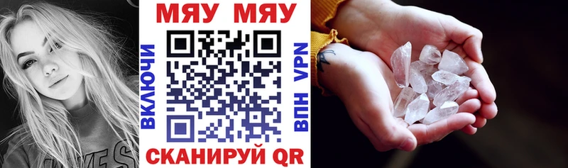 МЕФ мука  shop состав  Астрахань  OMG tor 