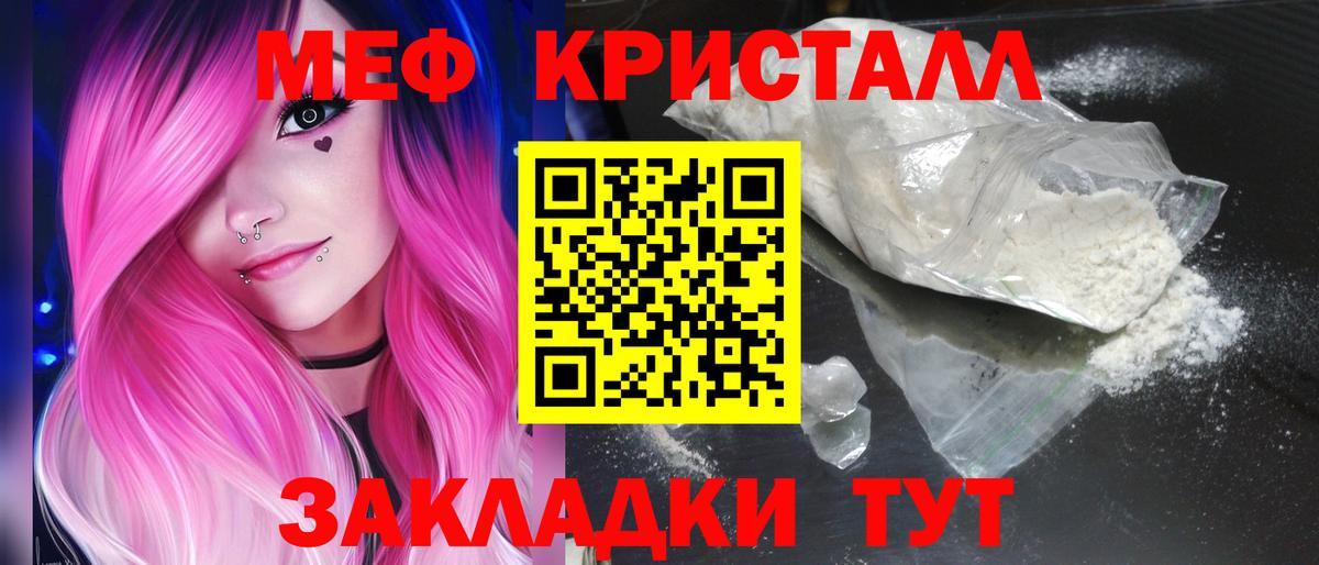 Лсд 25 Астрахань