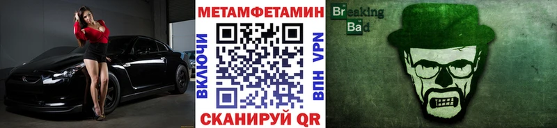 Первитин витя  Астрахань 