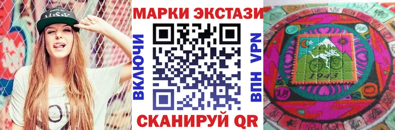 магазин продажи наркотиков  Астрахань  Марки 25I-NBOMe 1500мкг 