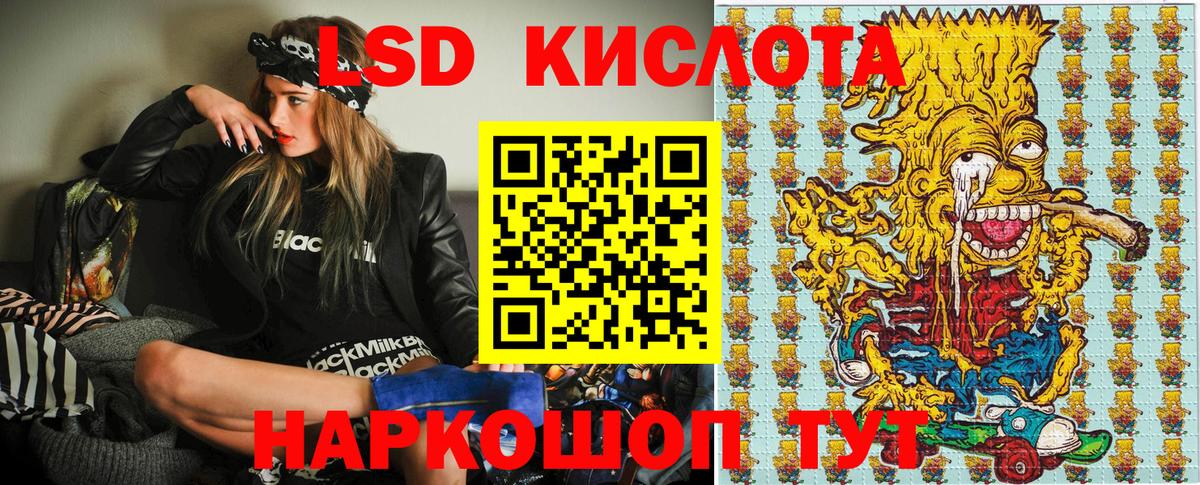 Наркотические марки 1500мкг  Марки N-bome  Астрахань  Вход с VPN 