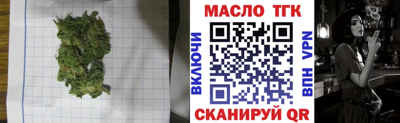 Дистиллят ТГК гашишное масло сколько стоит Астрахань