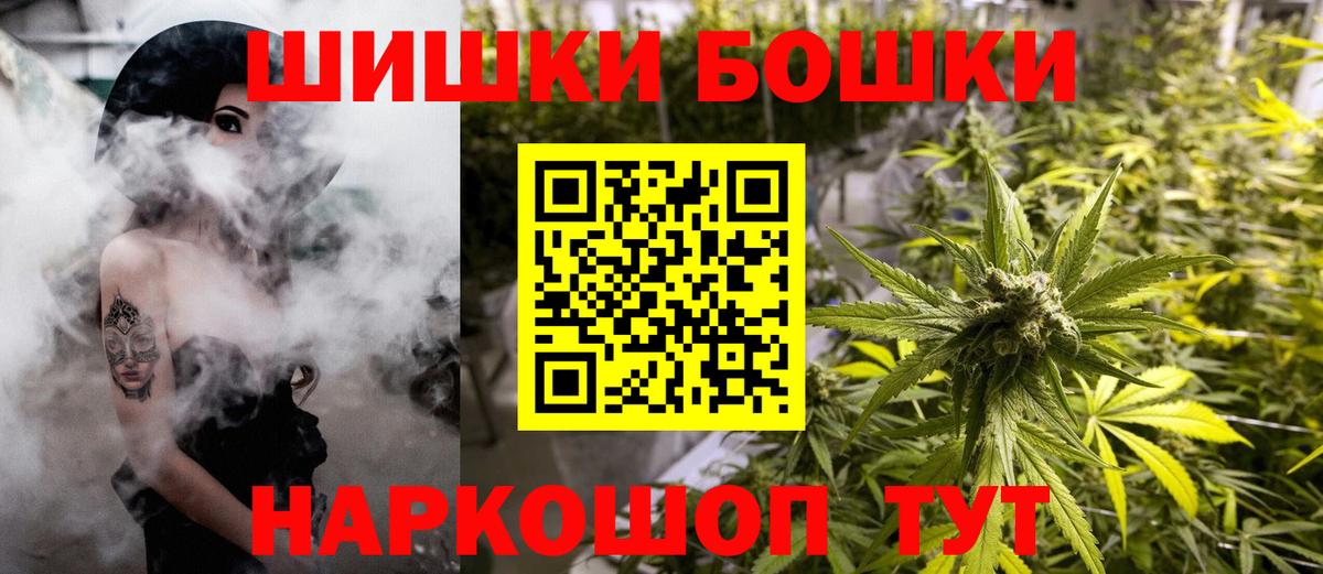 Шишки марихуана OG Kush Астрахань